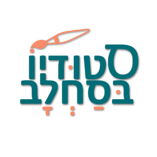 עינב ויינברגר - הרצאות וסדנאות - כפר ורדים
