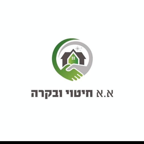 א.א. חיטוי ובקרה - בדק בית - חדרה