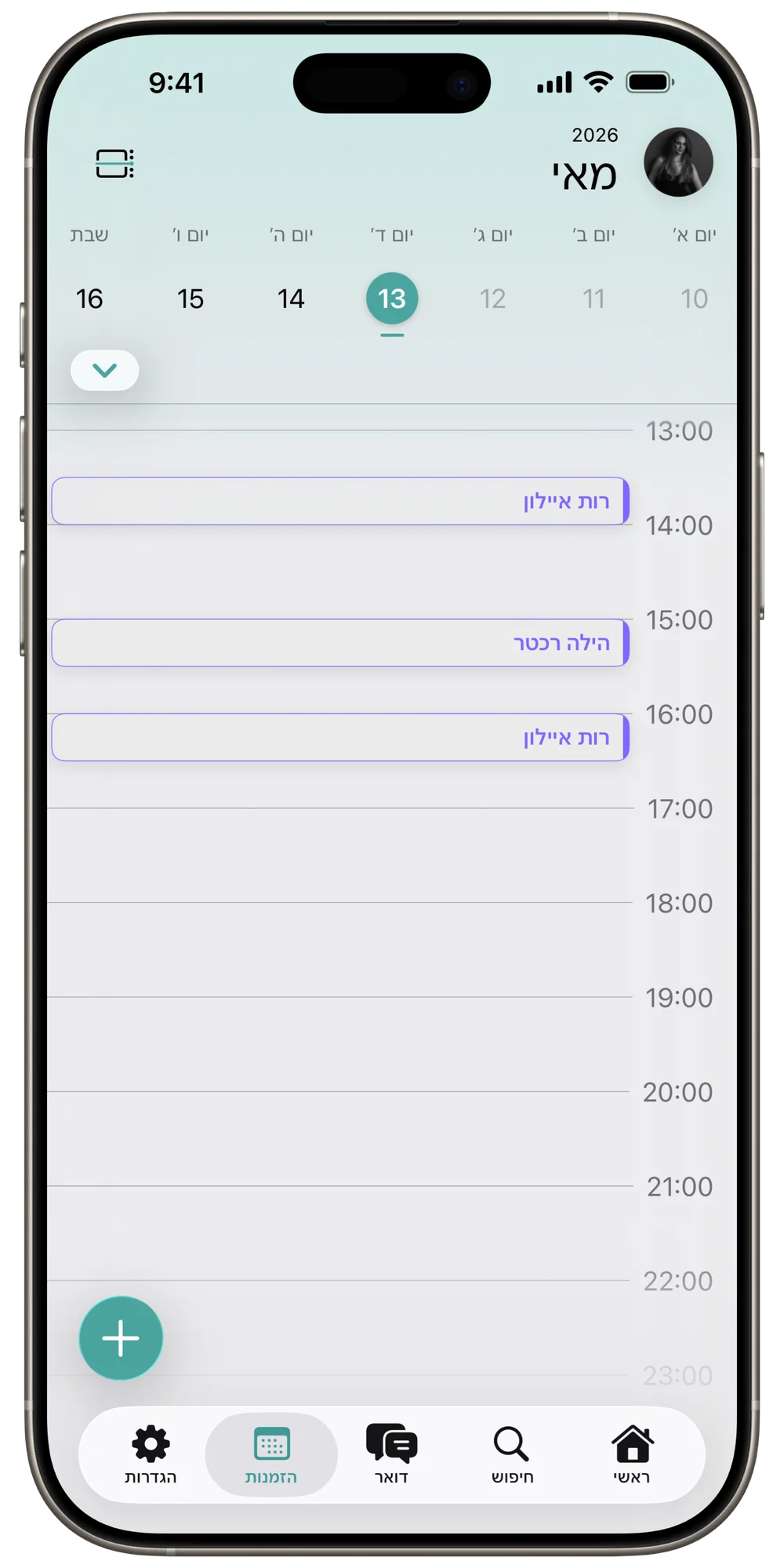 Expertly - הבית של נותני השירות